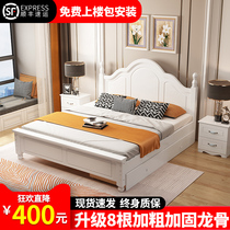 Solid wood bed Modern simple light luxury 1 8 meters master bedroom double bed Economy 1 5 meters European princess bed