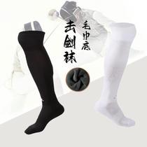 Fencing socks professional competition training towel thickened adult men and women long sports socks compression pressure socks