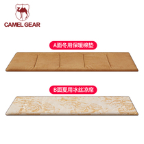 Camel short plush cotton pad Comfortable cotton pad {Single cotton pad without bed}