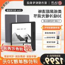 Hanwang clear7 electronic paper book reader ink screen 7-inch portable mini e-book reader pdf comics