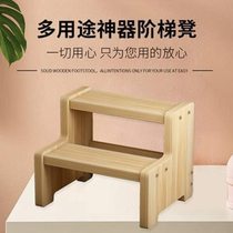 Step stool solid wood step staircase household two-step climbing ladder climbing small ladder activity hand washing foot pedal