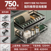 Starry Grey [Большое расширение и сплошная модель] 750 Двойной слой