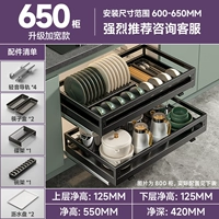 Nano Black [большая широкая и сплошная модель] 650 шкафа с двумя слоями с толку и немые демпфирование