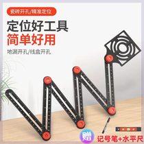 2024 New Tile Hole Positioner Six-fold Positioning Ruler Fixer Tile Layer Tile Type Taker New Type