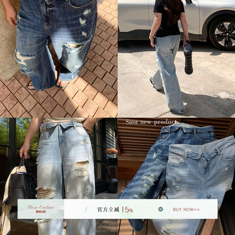 Li Sasa Fold-Over Waistband Low-Rise Ripped Jeans for Women, Summer, Slightly Plump, Slimming, Wide-Leg Long Pants
