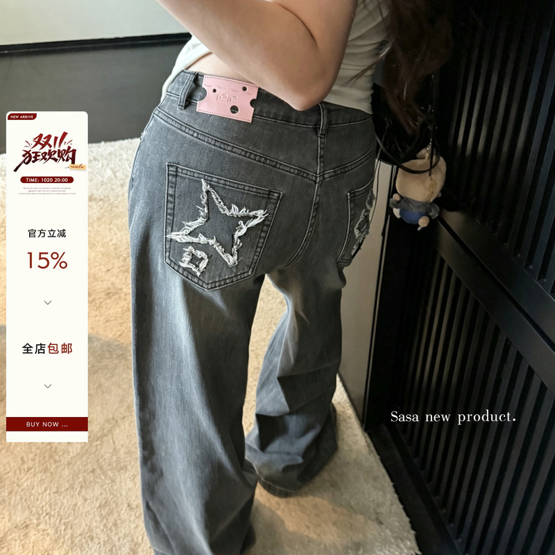 Li Sasa Cotton Straight-Leg Jeans for Women, Summer Plus-Size, Slimming Straight-Leg Long Pants