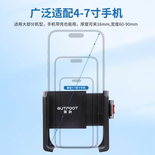 公路自行车手机支架骑行防抖减震固定架单车自行车把立导航架