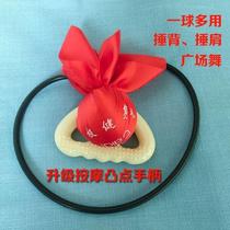 Tai Chi fitness ball for middle-aged and elderly people Tai Chi tapping on shoulder and neck meridian beating on back and collaterals tapping and massaging square dance