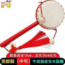 Medium peddler drum childrens rattle cowhide hand drum wooden wave drum shouting drum hawking drum handle drum