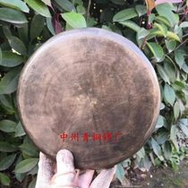 17 cm hooked edge horse gong bronze thrown gong curled edge horse gong handmade about 8 taels