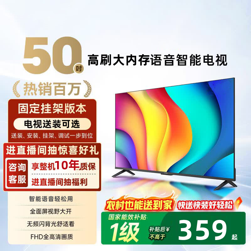 Kukaixin 4K High-Definition Full-Screen 65 75 85 Home Smart Voice-Controlled Screen Projection Eye-Protection Lcd Tv Kukaixin 4K High-Definition Full-Screen 65 75 85 Home Smart Voice-Controlled Screen Projection Eye-Protection Lcd Tv