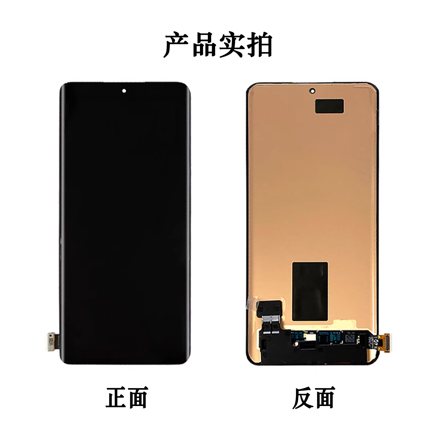 Xiaomi小米 12 Pro - 詳情6