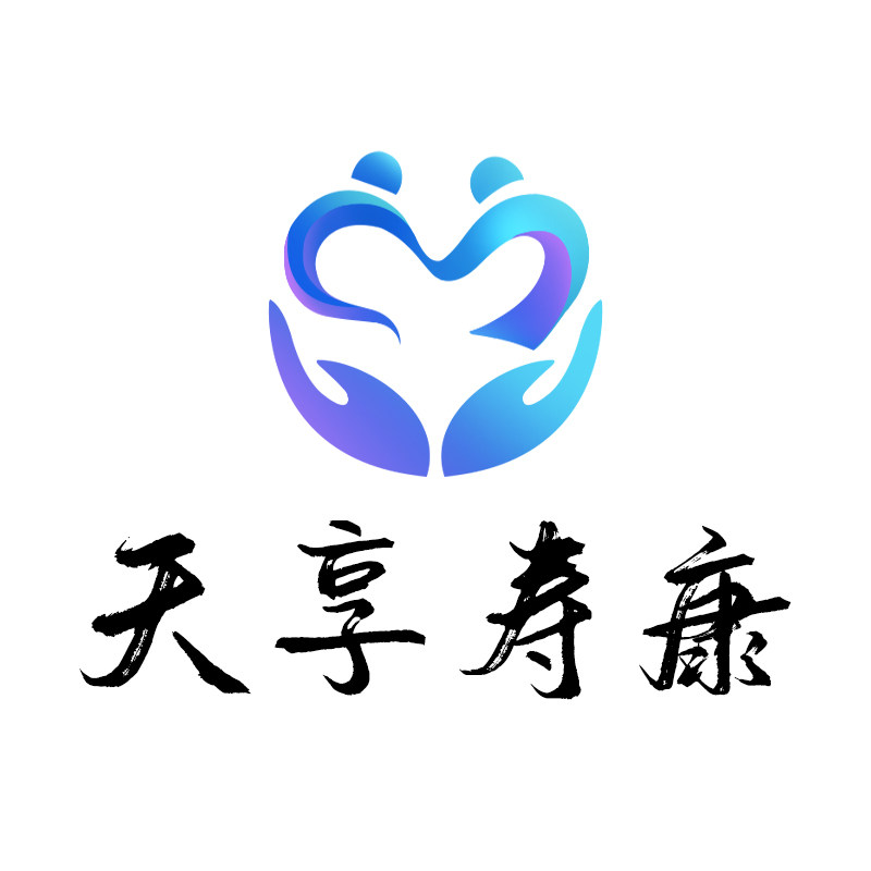 天享老年人用品