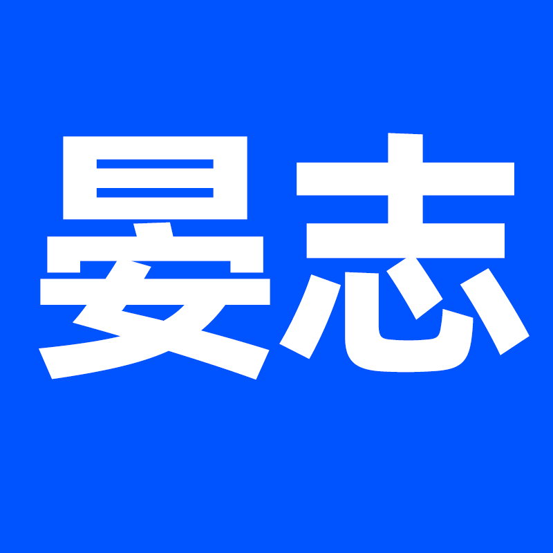 晏志大药房旗舰店的LOGO