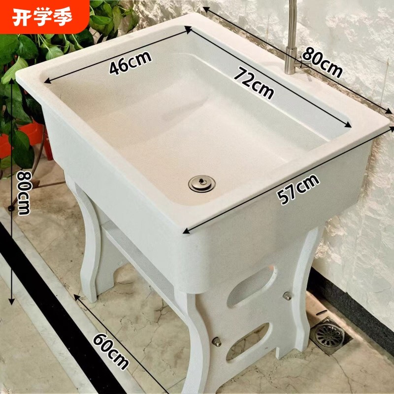 Quartz Stone Washbasin with Washboard, Balcony Bathroom Sink, No-Drill Integrated Floor-Standing Laundry Sink