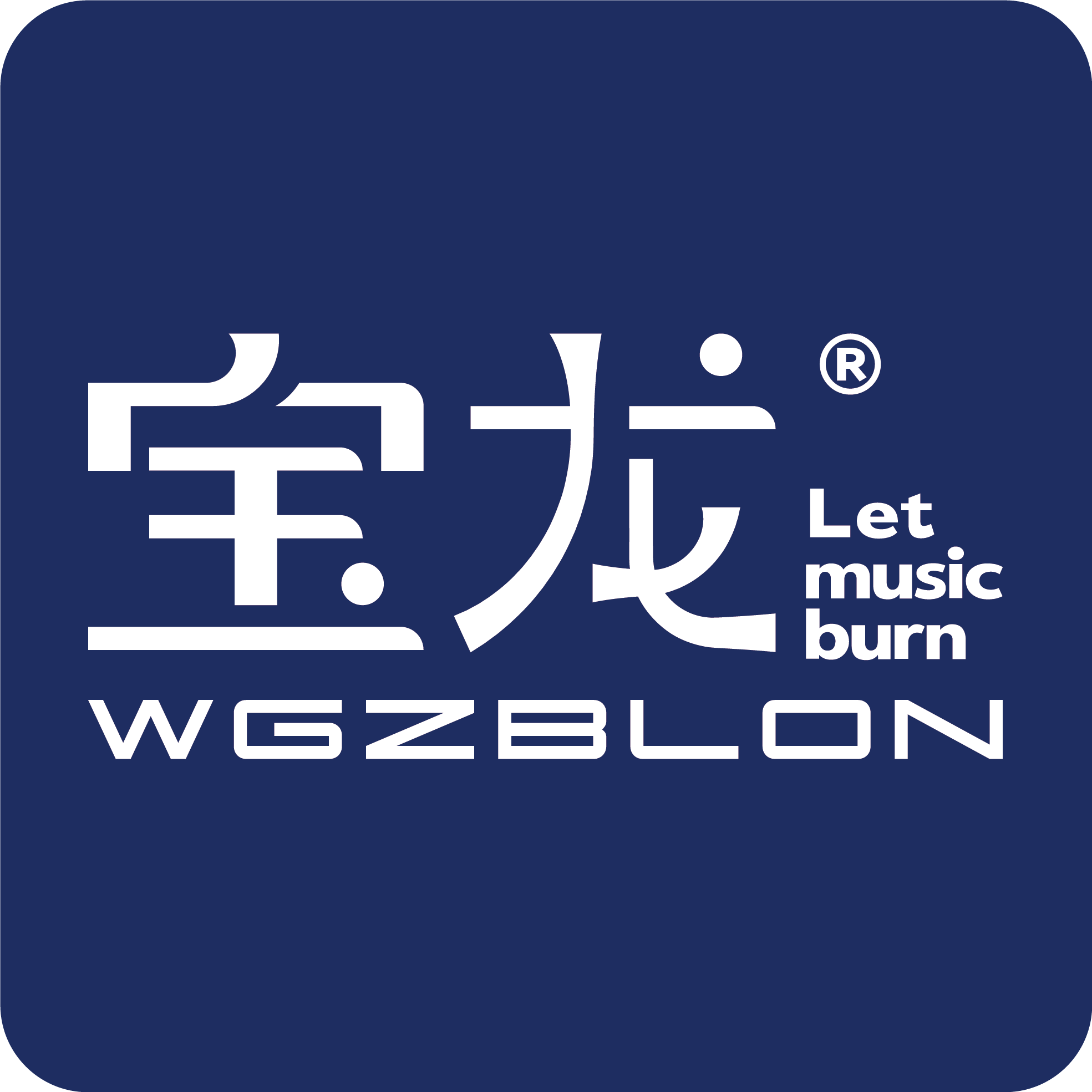 wgzblon宝龙