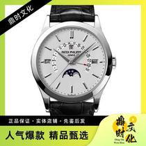 (Xiaowu luxury products) 9 8 new] Super complex function timepiece series 950 platinum automatic mechanical mens watch 54