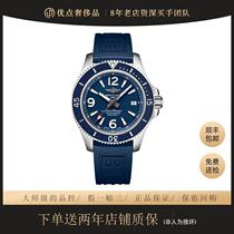 (Xiaowu Luxury Products) 20-year-old complete set sent for inspection 98 new Super Ocean A17366D81C1S1 mechanical male