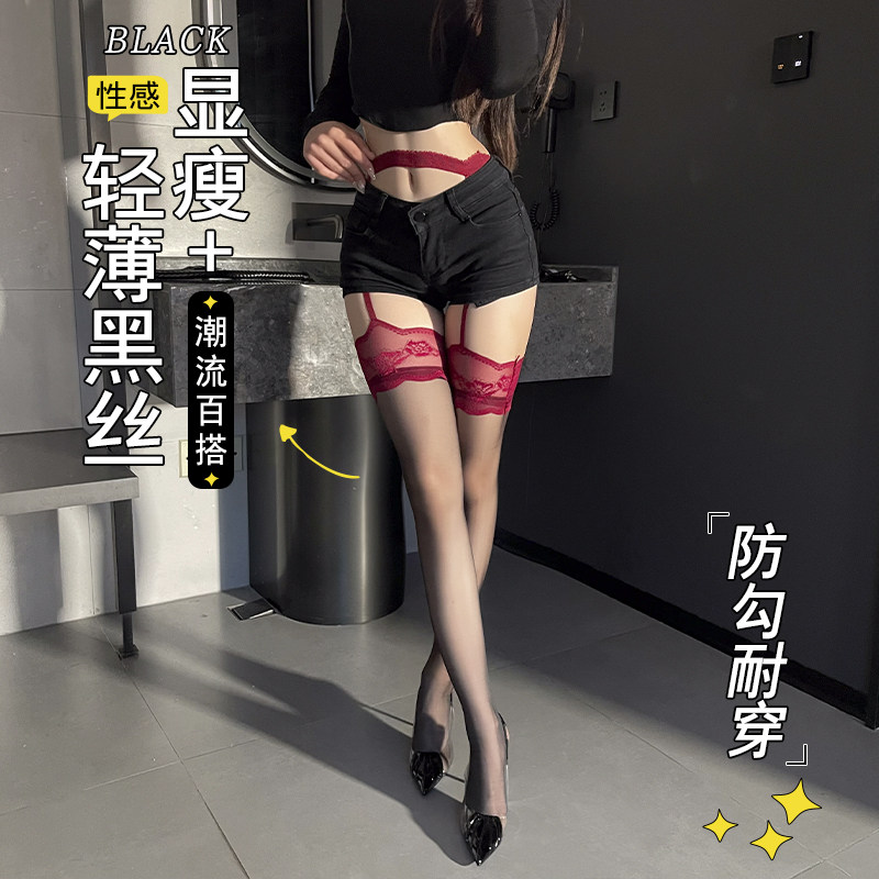 garter belt office The garter skirts you keep seeing aren't real. Please wake up main image 1