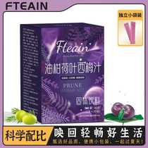 FTEAIN Oil Mandarin Lotus Leaf Prune Juice Beverage E-commerce Live Broadcast Same Style Prune Powder Factory Dropshipping