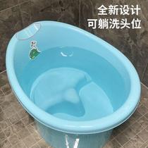 Childrens bath bucket baby bath bucket baby thickened bidet bathtub home bathtub large child bathtub