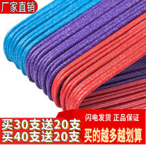 Extra thick adult clothes hanger household clothes drying rack hook clothes support support clothes drying rack dormitory student clothes hanging