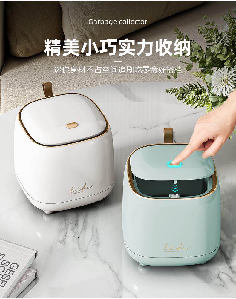 Умывальник 桌面垃圾桶家用客厅桌上按压式轻奢杂物桶车载办公桌收纳筒垃圾篓