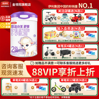 Xiaoyang shuxiang relleno 700g collar dorado guan youzi a2