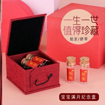 Baby fetal hair souvenir diy homemade fetal hair preservation bottle deciduous teeth umbilical cord production baby commemorative collection box