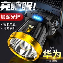 Xiaomi Night Fishing Headlamp Strong Light Rechargeable Ultra-Bright Head-Mounted Hernia Extra-long Battery Life Flashlight Mining Lamp Light Small