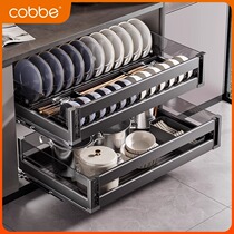 Kabei gun ash pull basket kitchen cabinet aluminum alloy drawer type seasoning dish rack storage bowl basket seasoning pull basket