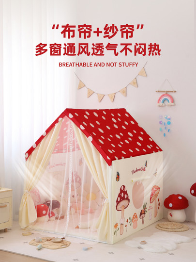 Tent Indoor Children's Mushroom House Small Tent Girl Princess Castle Toddler Baby Home Small House Playhouse