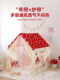Tent Indoor Children's Mushroom House Small Tent Girl Princess Castle Toddler Baby Home Small House Playhouse