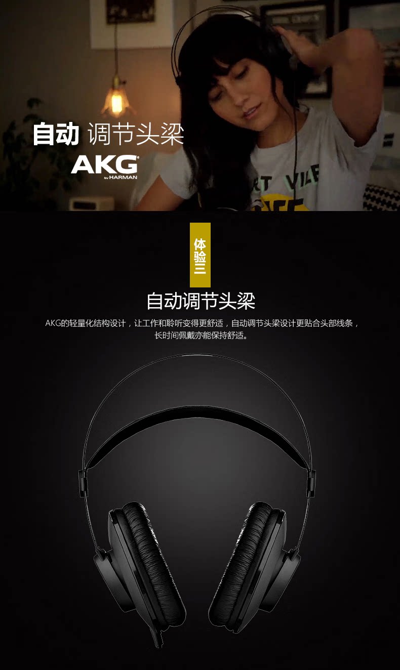 AKG爱科技K52 K72 K92头戴式封闭监听电脑手机hifi音乐有线耳机