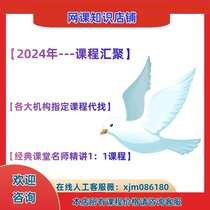 Yijin Fashion Institute AI clothing style design and layout drawing training camp course (online course)