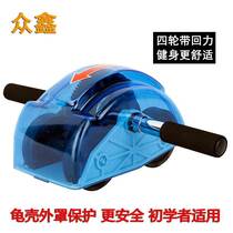 Rebound four-wheel abdominal fitness wheel home fitness wheel cross-border abdominal muscle wheel roller abdominal fitness equipment fitness equipment foreign trade factory