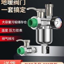 Floor heating water distributor main valve straight PPR filter ball valve full copper floor heating switch inlet and return valve set