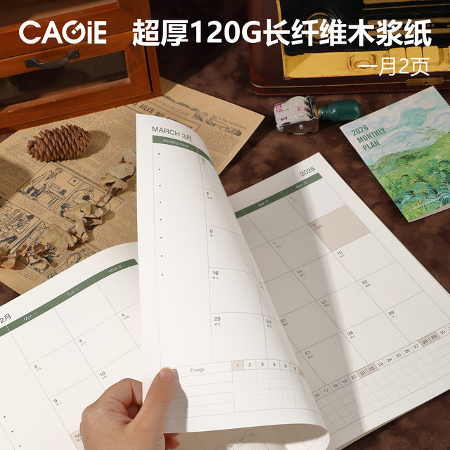 2026 Little Secretary Self-Discipline Month Plan Office Plan Book A4 Schedule This Meeting Record Notebook Can Be Logo