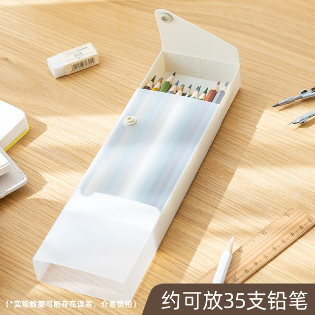 Creative pencil case, transparent pencil case, stationery storage, snap pull storage box, office multifunctional SD-2283