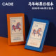 Stamp Horse 2026 Horse Year Schedule Notepad Kajie High-Looking Efficiency Manual Self-Discipline Check-in Planner