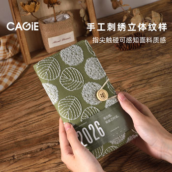 Kajie 2026 Schedule Book New Embroidery Weeks Planner Self-Discipline Check-In Notebook Efficiency Manual Weekly Calendar Book