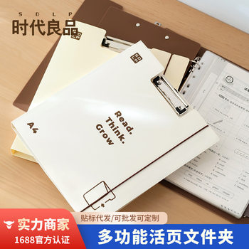 Test Paper Plastic Clipboard Folder A4 Document Folder Loose-Leaf Folder Student Writing Pad Music Score Folder File Folder