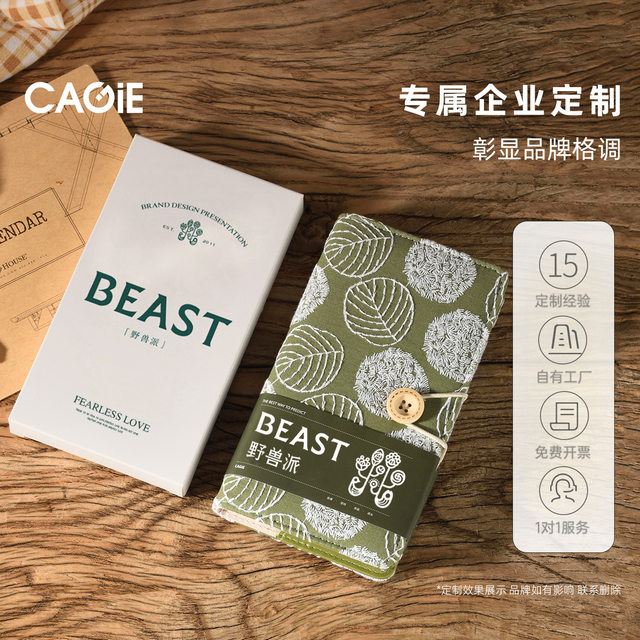 Kajie 2026 schedule book new embroidery weeks handbook self-discipline punch in notepad efficiency manual weekly calendar