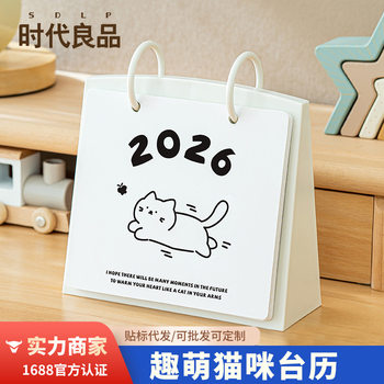 2026 Year of the Horse Calendar Cute Cat Illustration Desktop Ornament Daily Planner Record Calendar