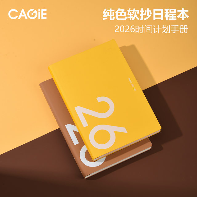 Kajie 2026 schedule simple one-week two-page plan notebook notepad wholesale purchasing cross-border