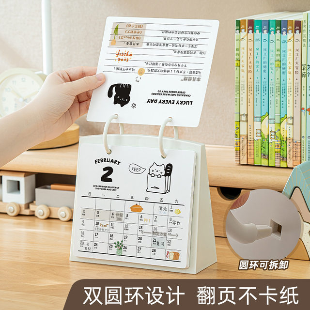 2026 Year of the Horse Desk Calendar Cute Cat Illustration Desktop Ornaments Daily Plan Record Desk Calendar