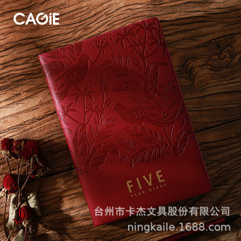 New Five-Year Unlimited Planner Notebook Diary Journal Notepad Cross-Border Stationery Factory Logo