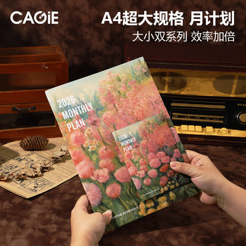 2026 Little Secretary Self-Discipline Monthly Plan Office Planner A4 Schedule Book Meeting Minutes Notebook Customizable with Logo