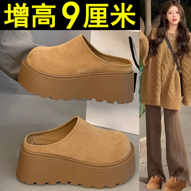 Full Sheepskin 9cm Platform Birkenstock Shoes for Women 2025 New Style Small Size Closed-Toe Half-Slip Birkenstock Flats for Short People Soft