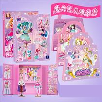 Balalala Little Magic Fairy Magnetic Dress Up Show Princess Dress Up Stickers Childrens DIY Production Repeatedly Pasted and Dressed Up